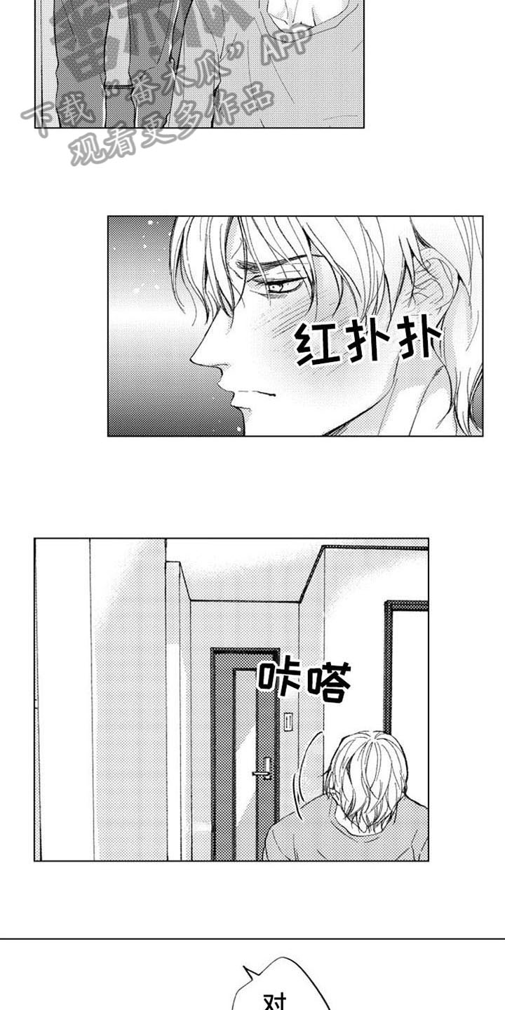 第13话2