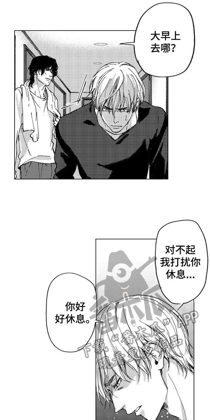 第13话5