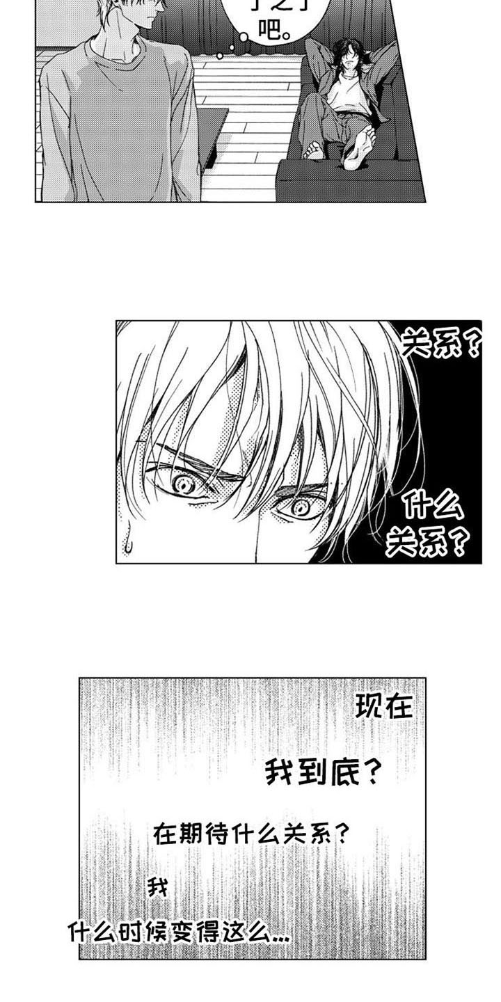 第12话8