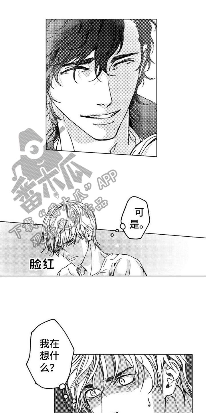 第11话0