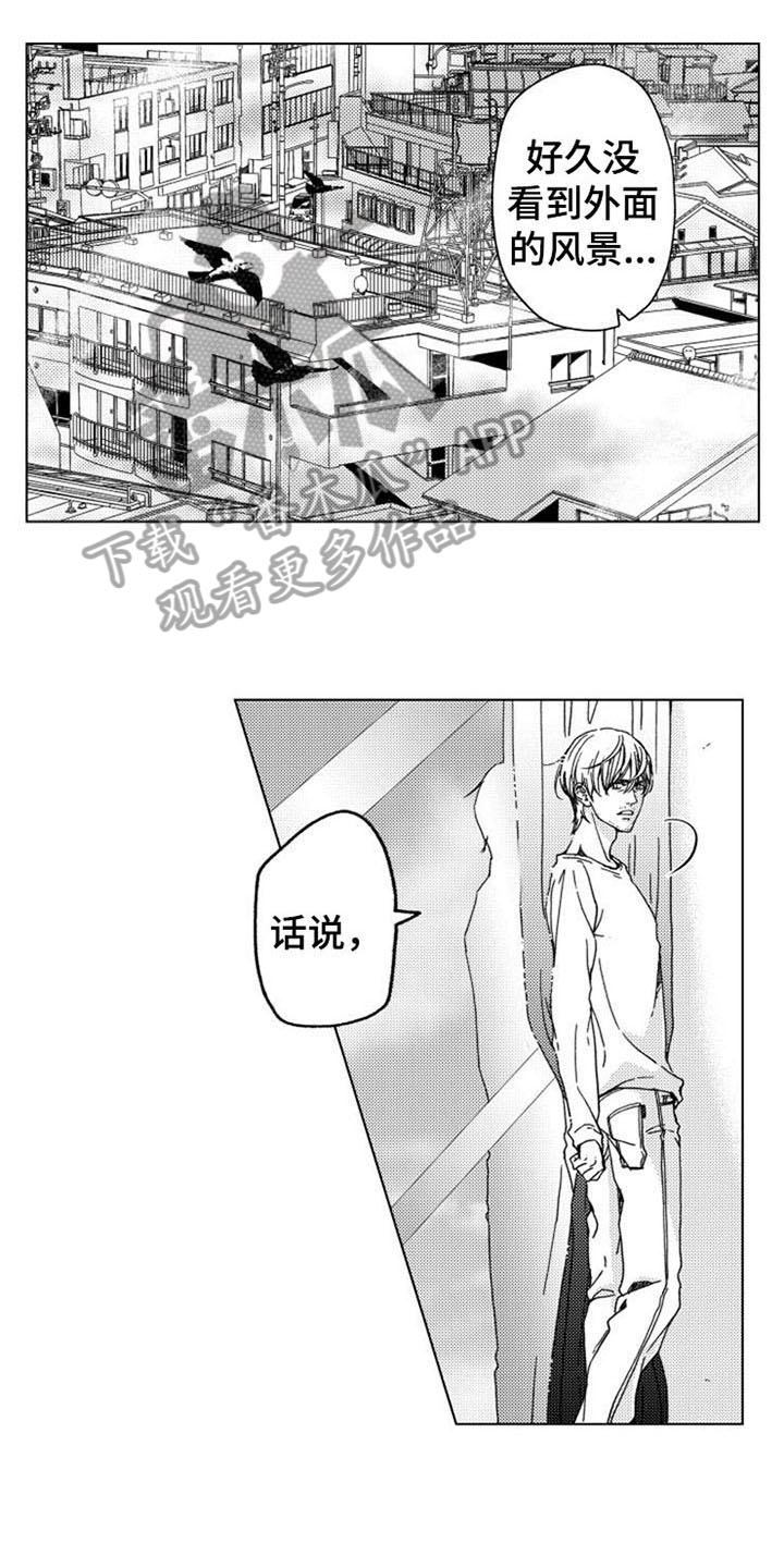 第11话4