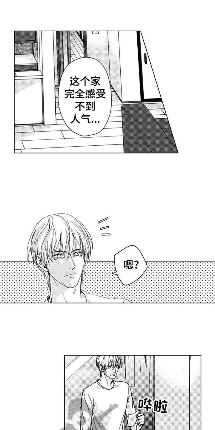 第11话5