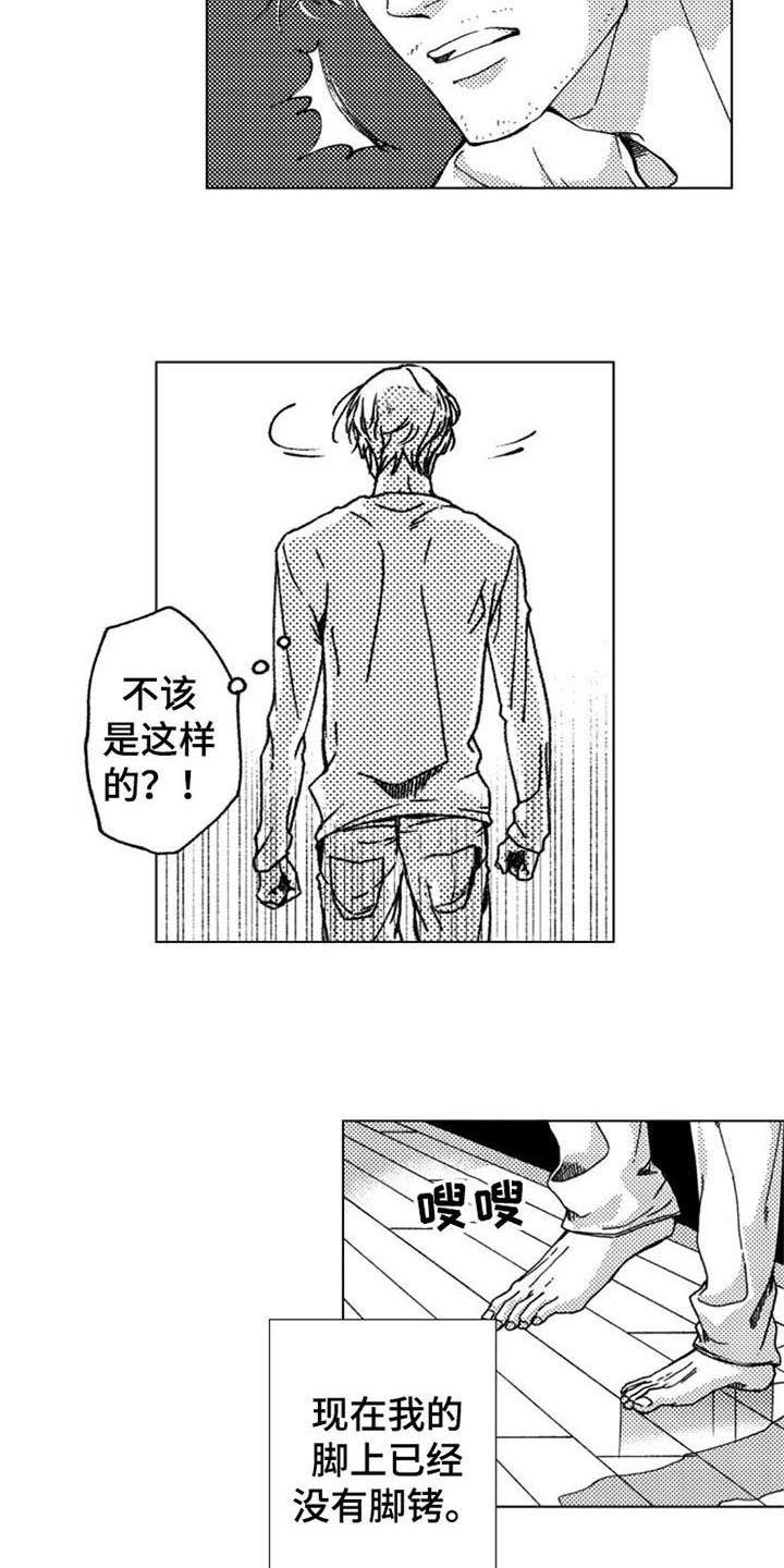 第11话1