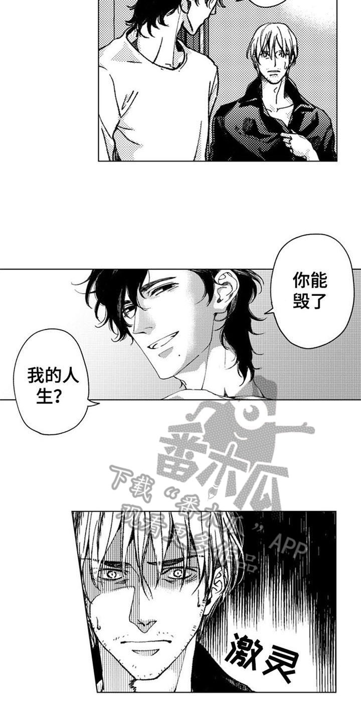 第10话7