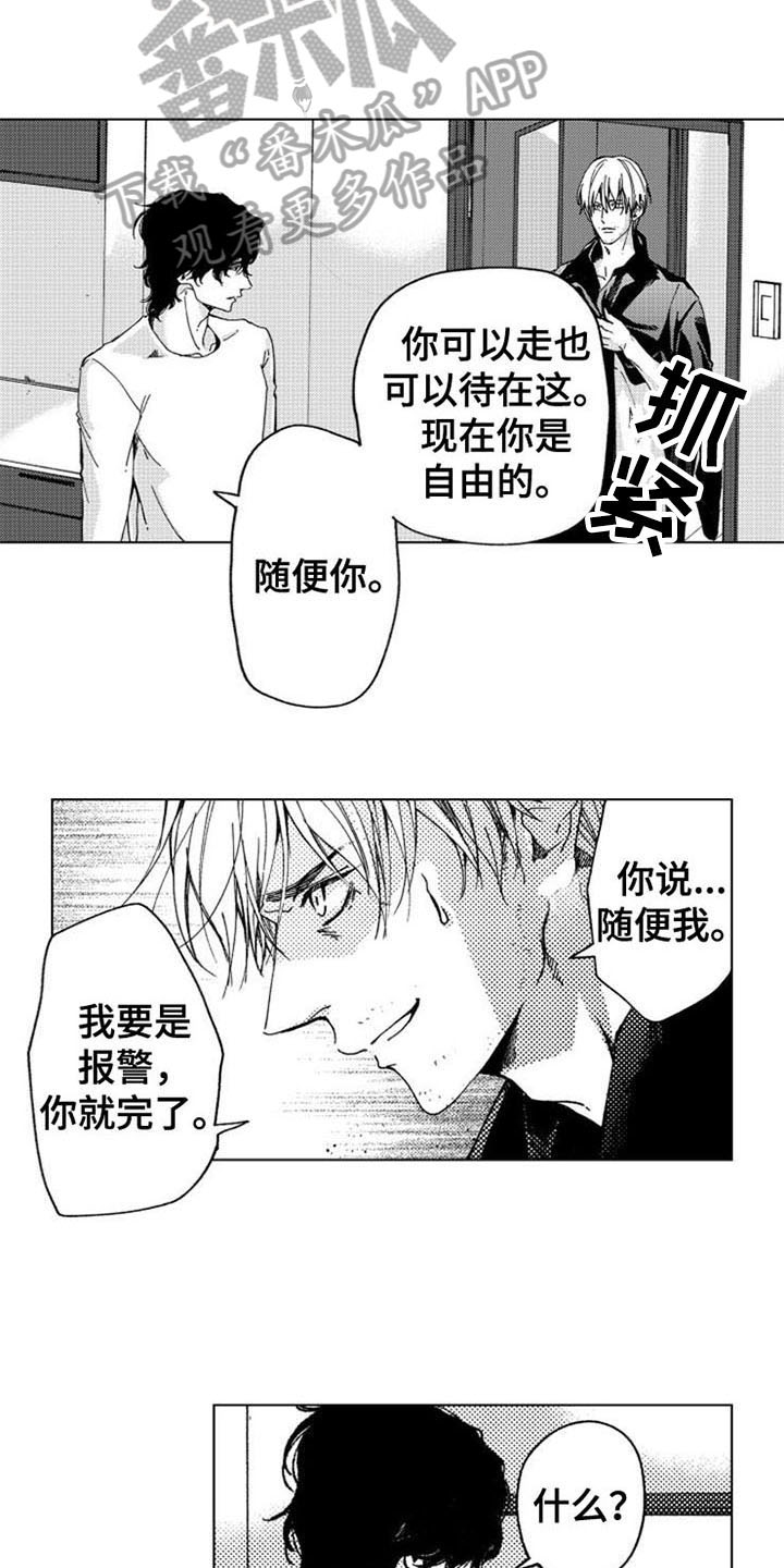 第10话6