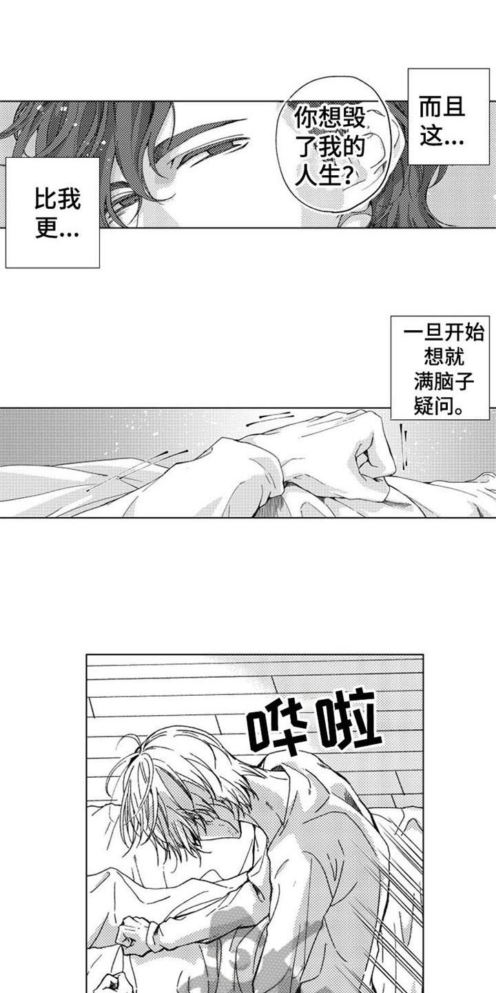 第10话12