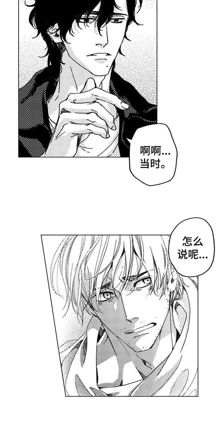 第10话1