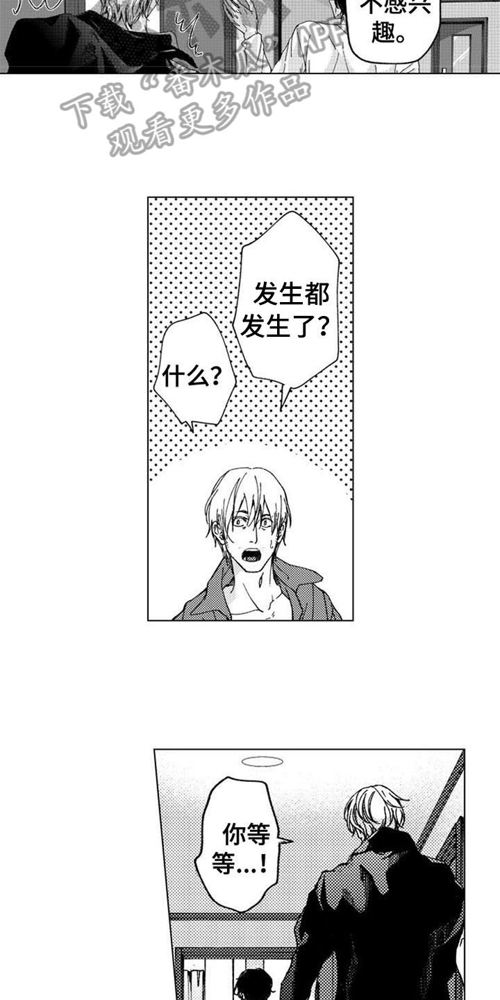 第10话4