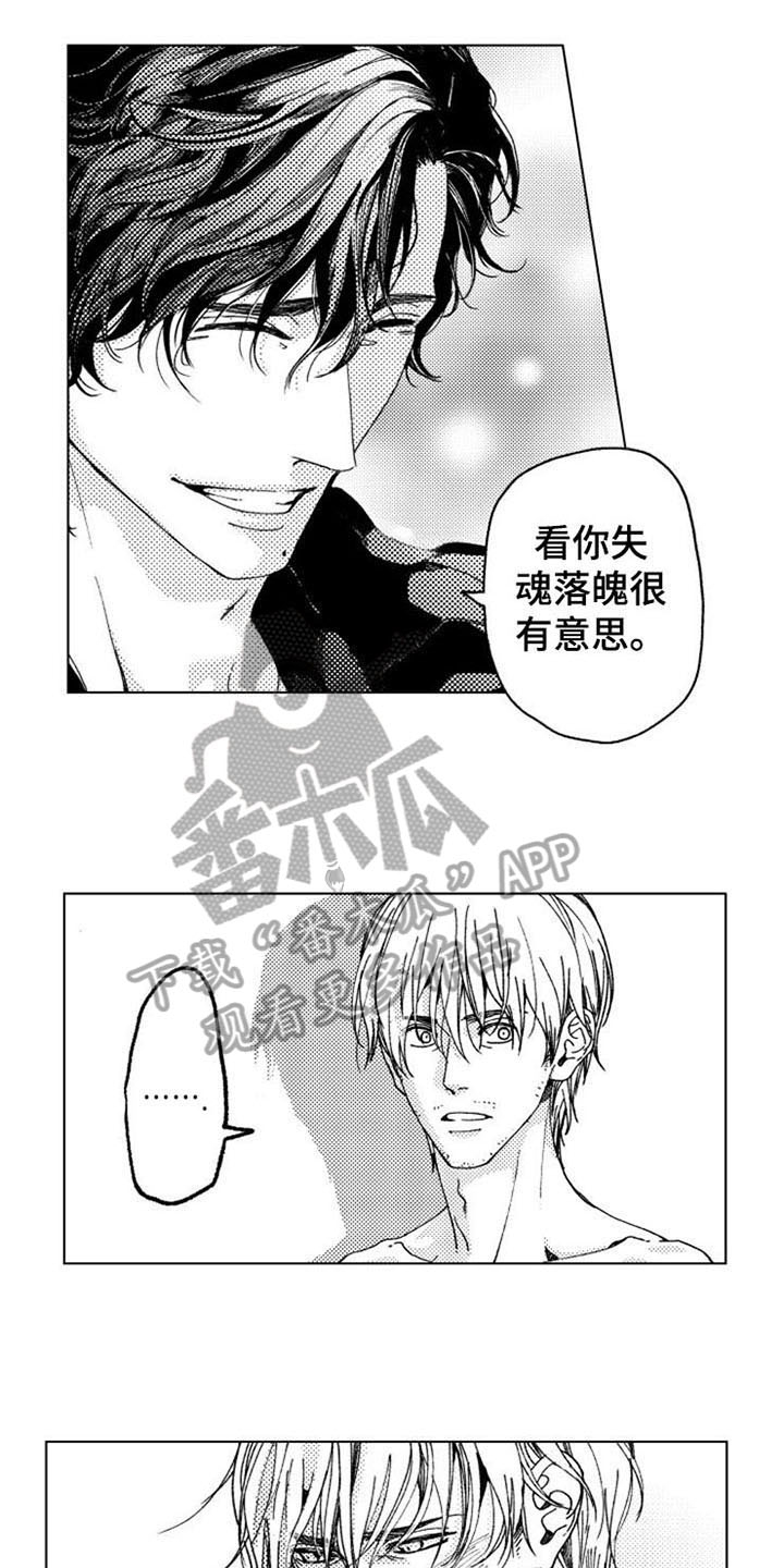 第10话2