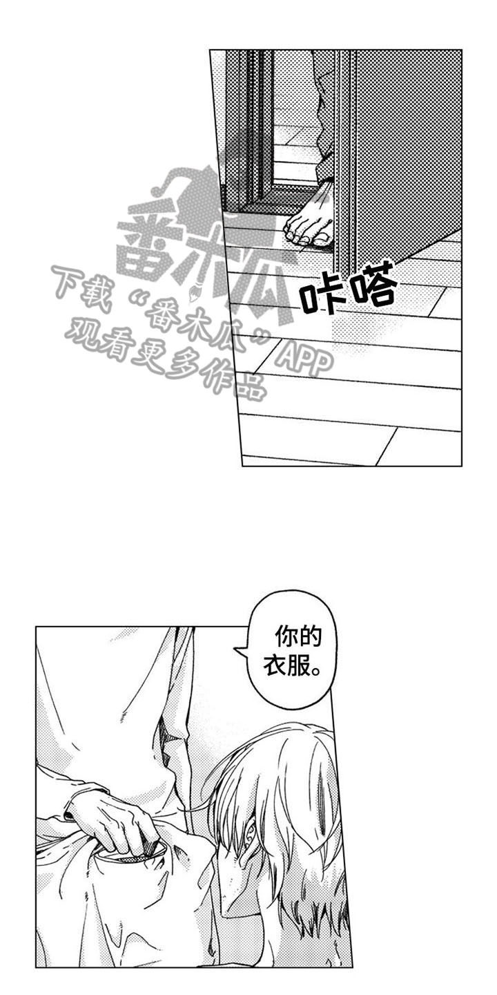第9话0