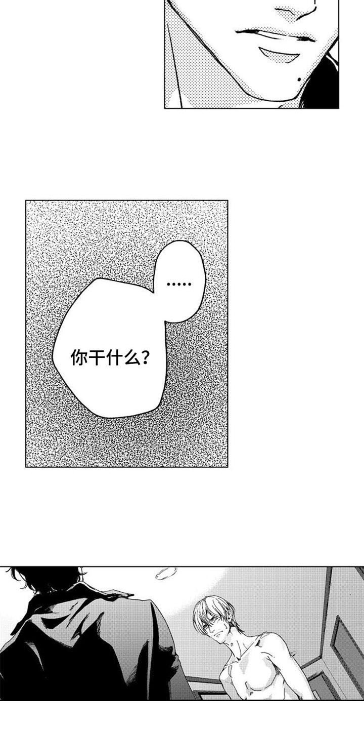 第9话10