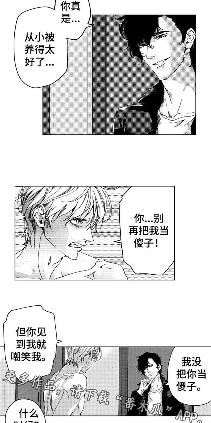 第9话13
