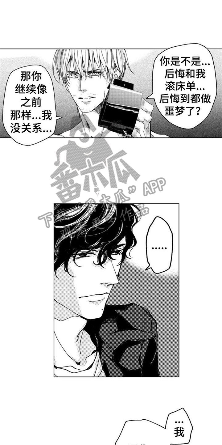第9话11