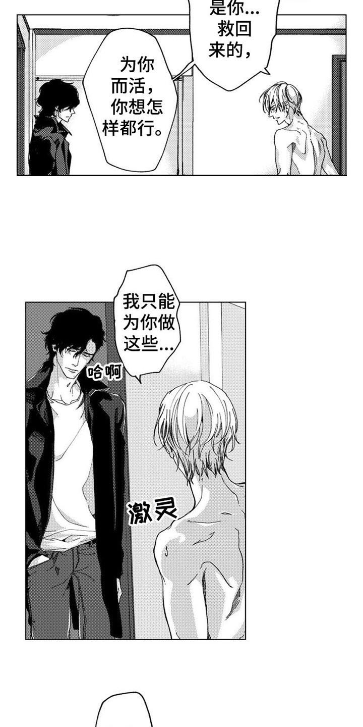 第9话12