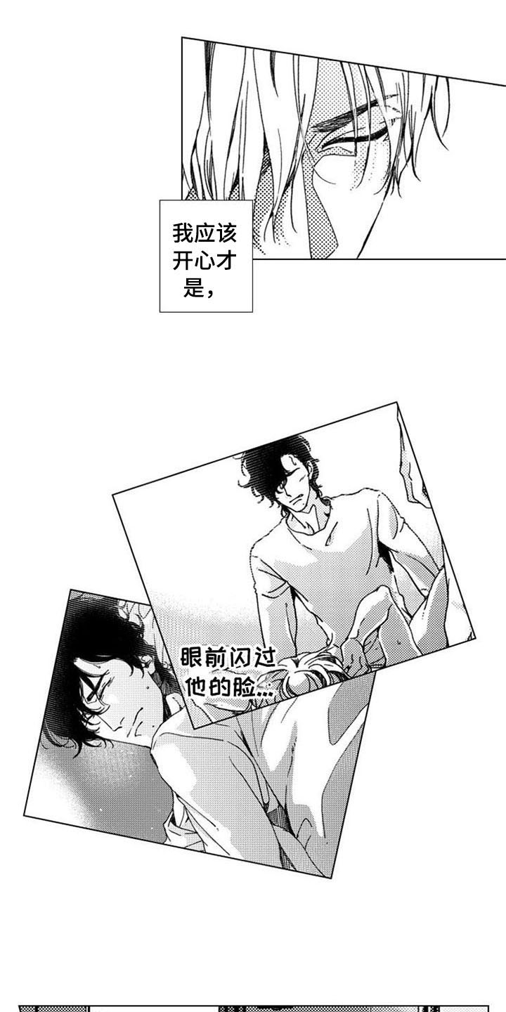 第9话6