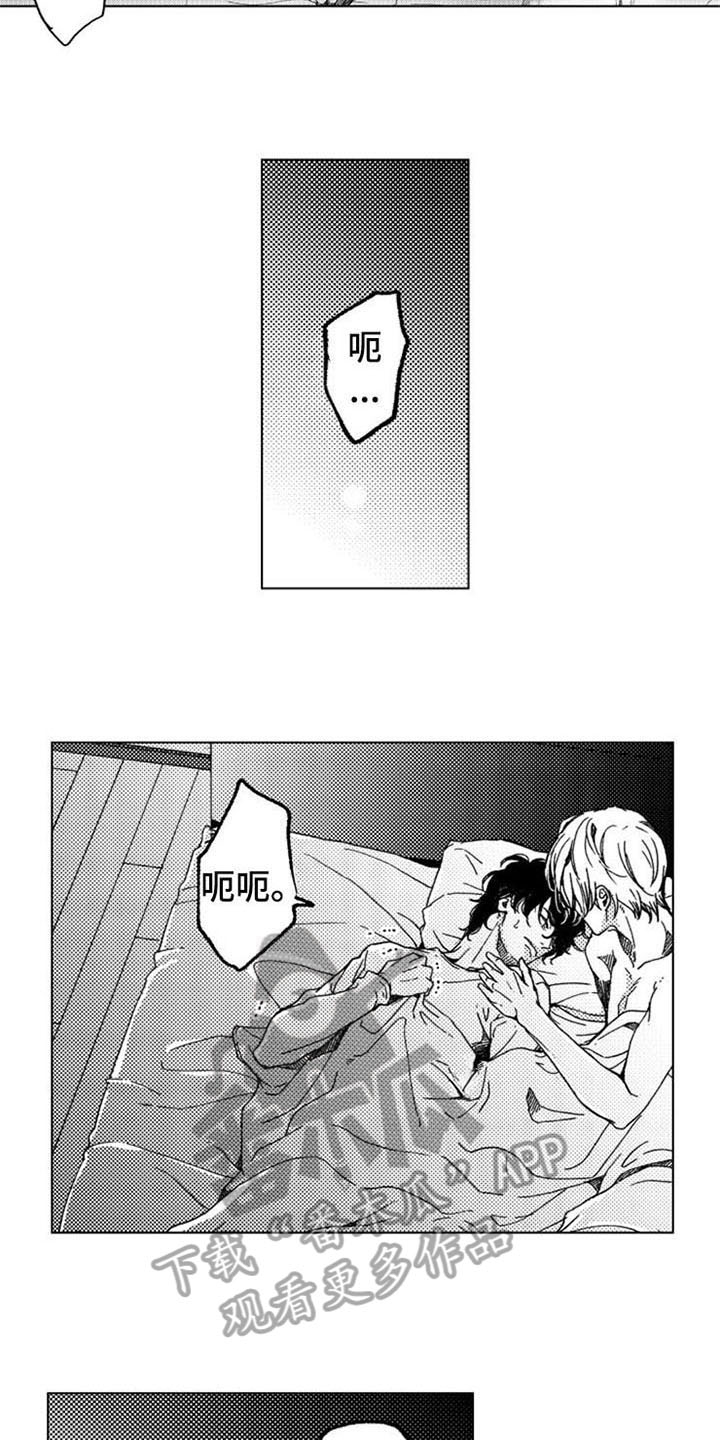 第8话11