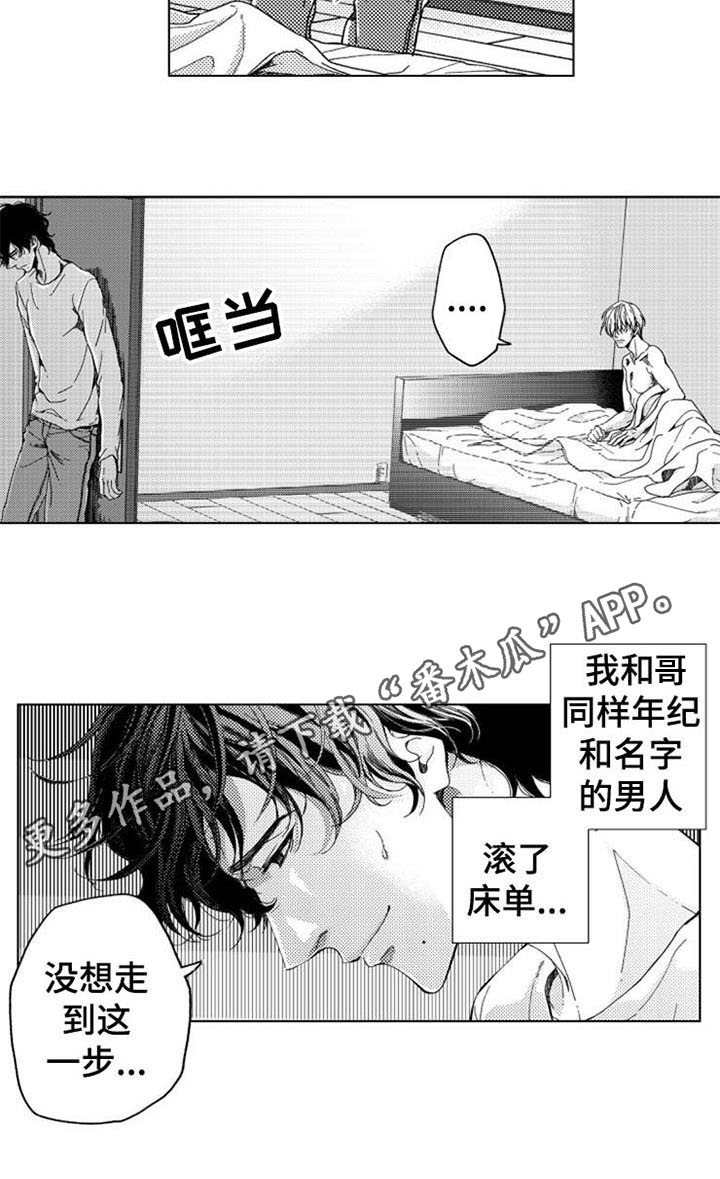 第8话14