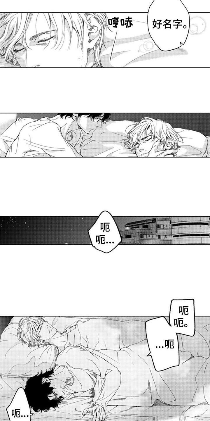 第8话10