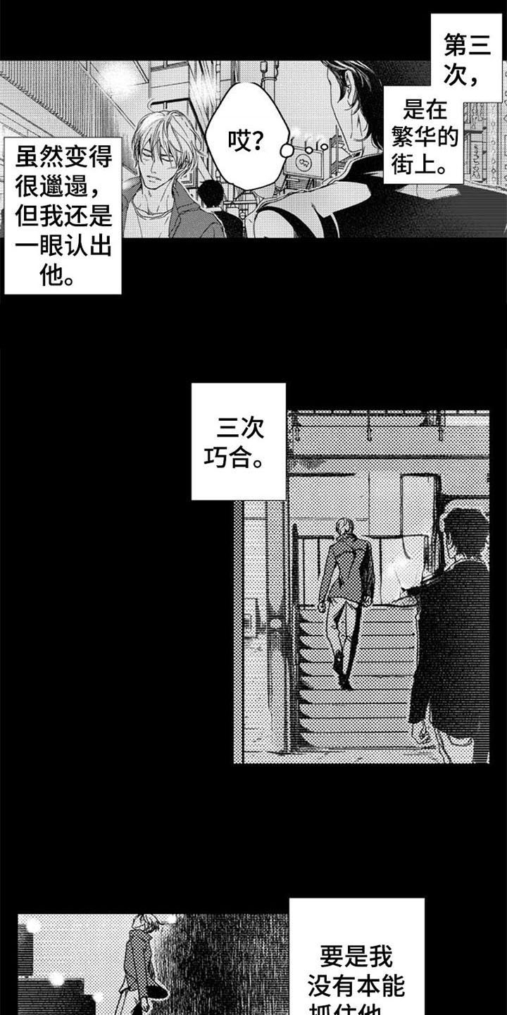 第8话1