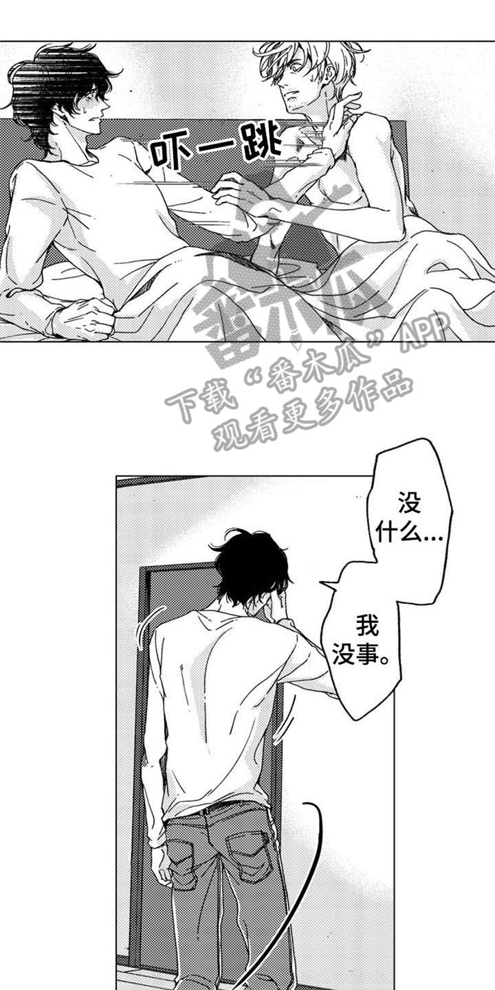 第8话13