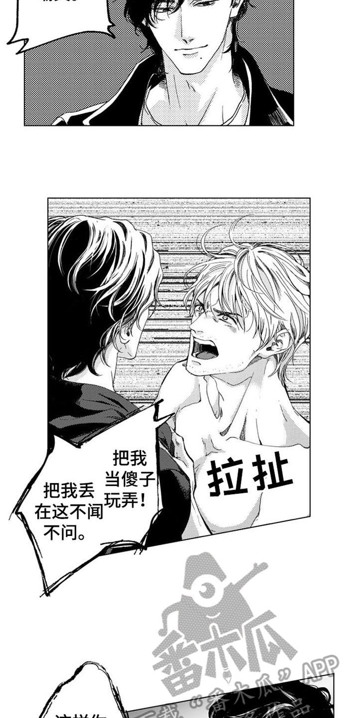 第7话6