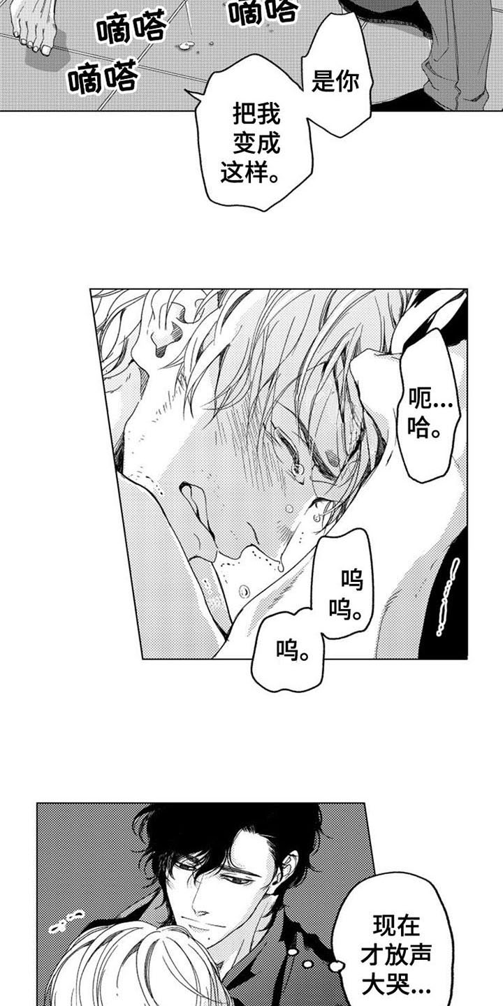 第7话10