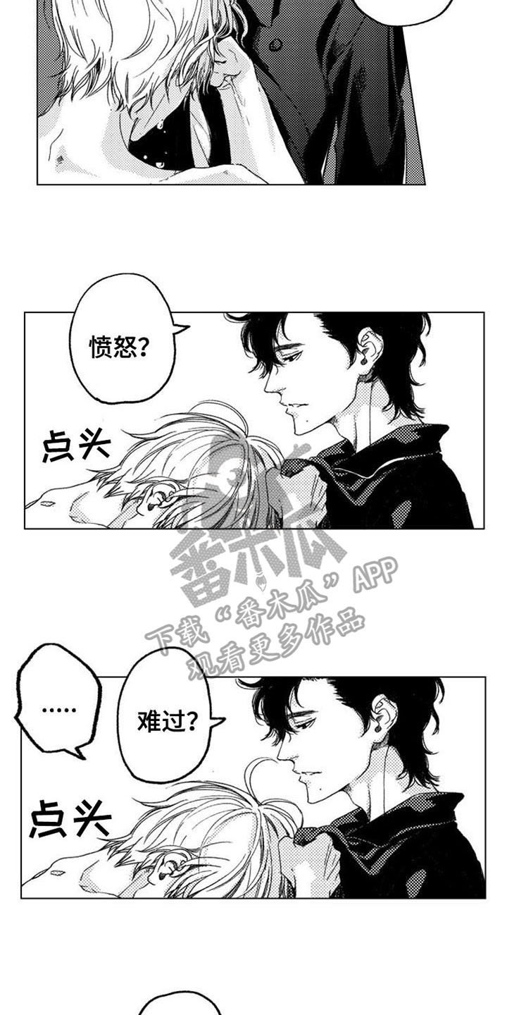 第7话11