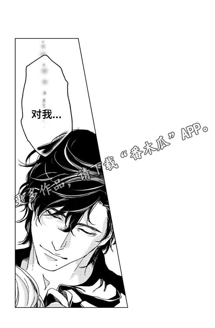 第7话13