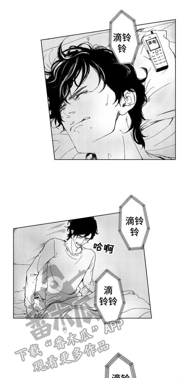 第7话1