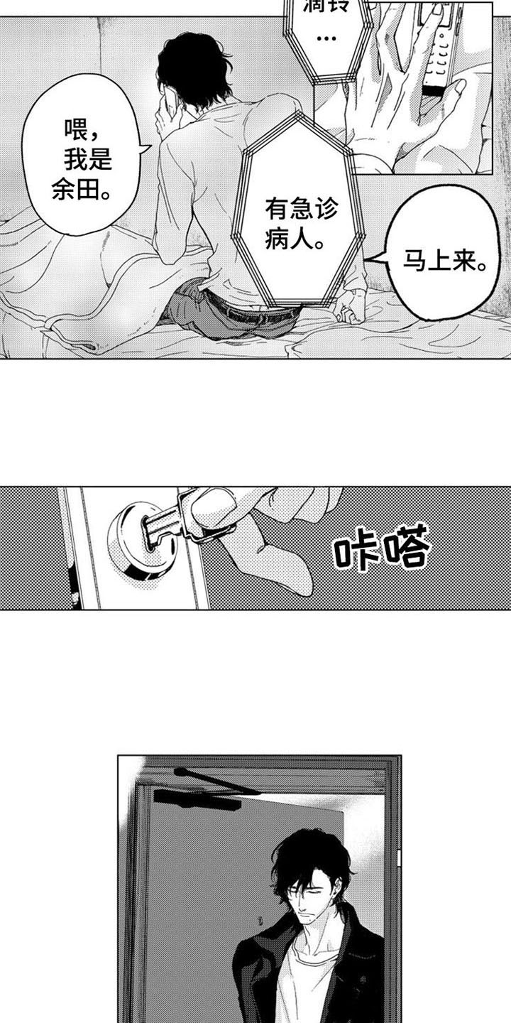 第7话2