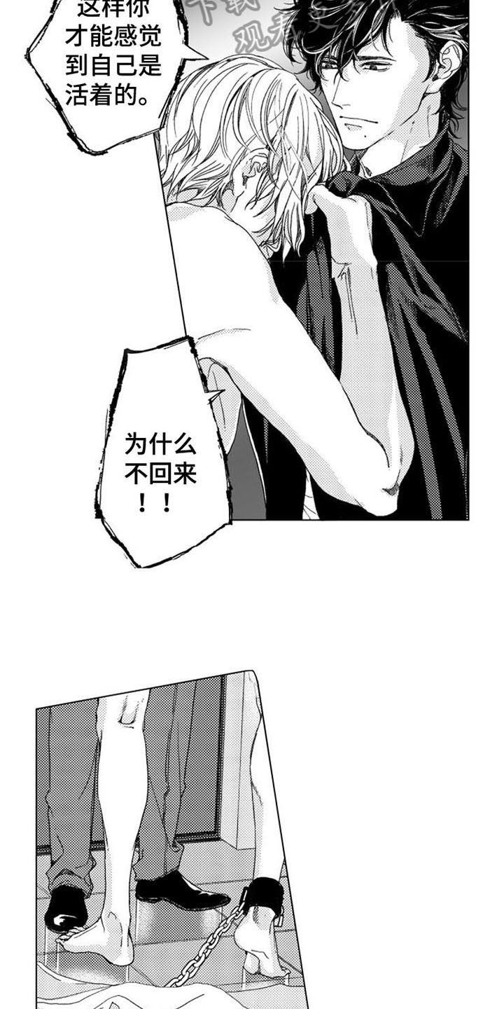 第7话7