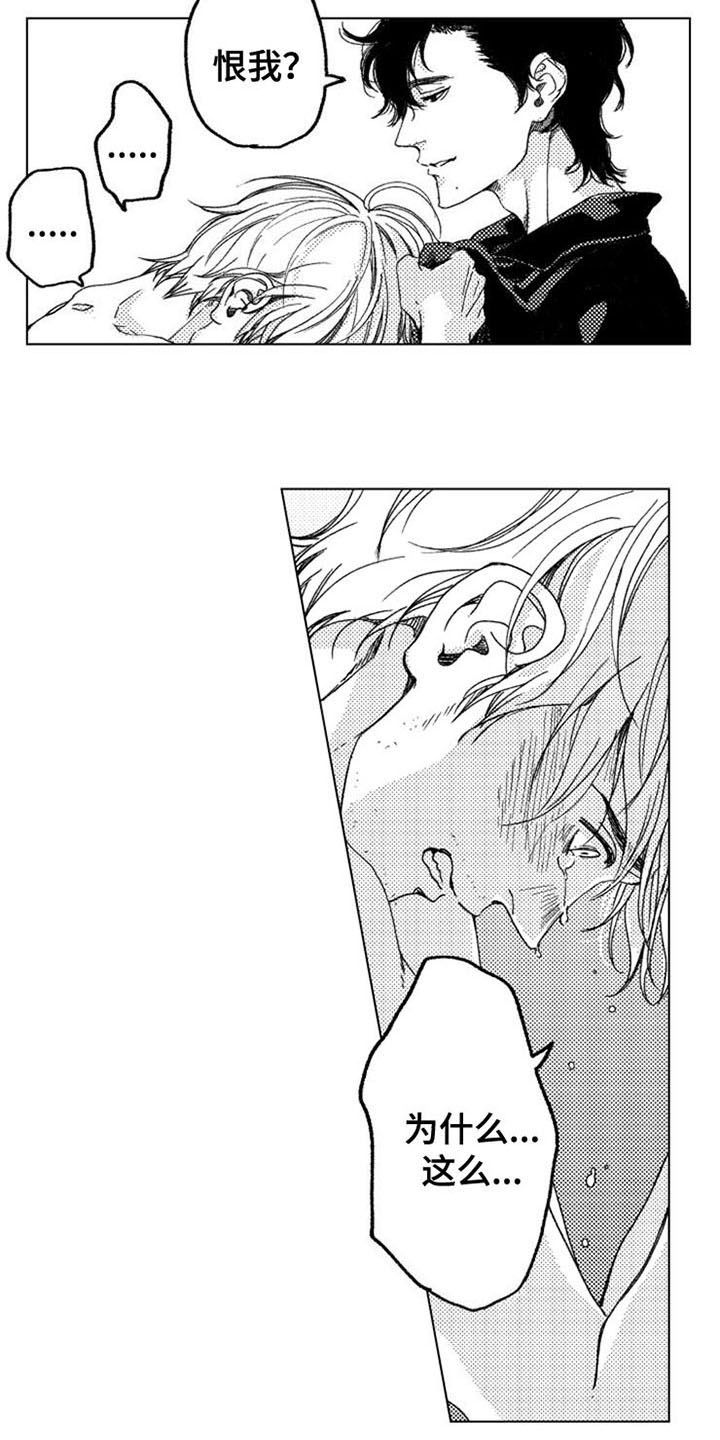 第7话12