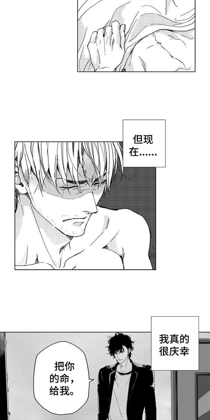 第6话9
