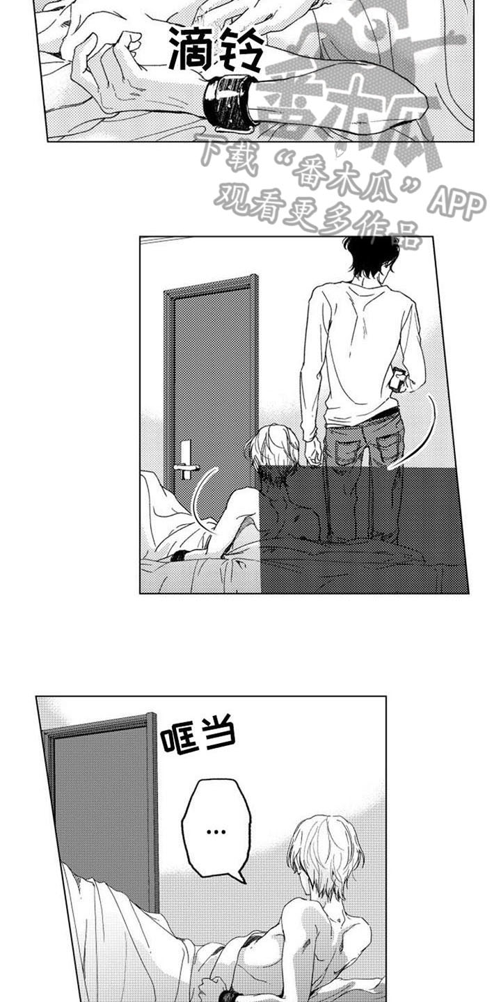 第6话2