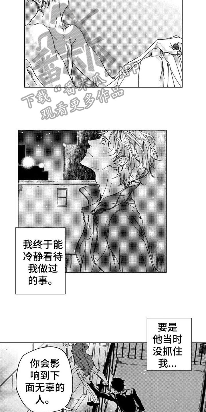 第6话7