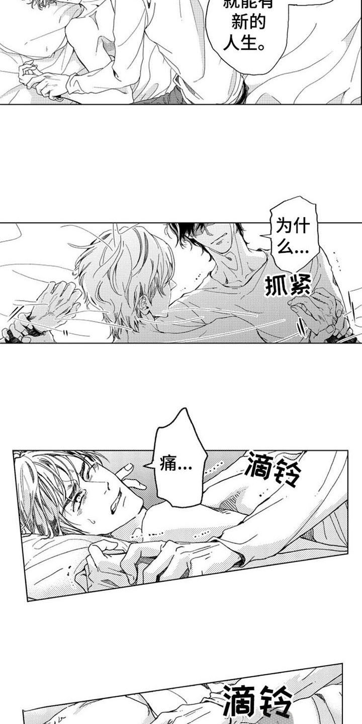 第6话1