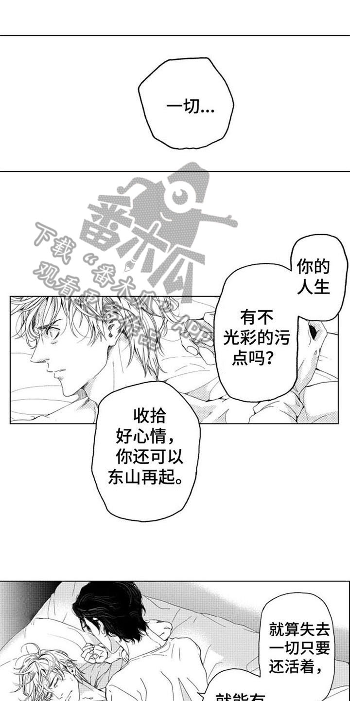 第6话0