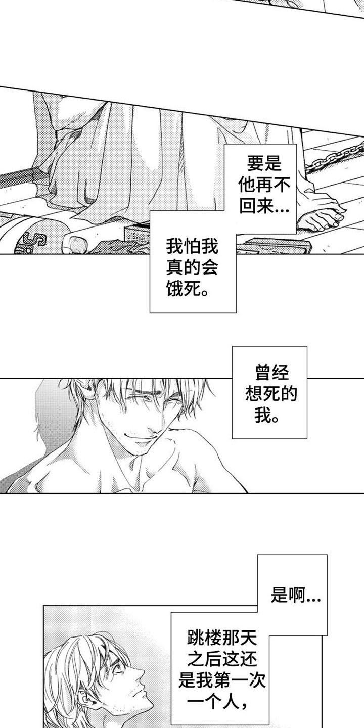 第6话6