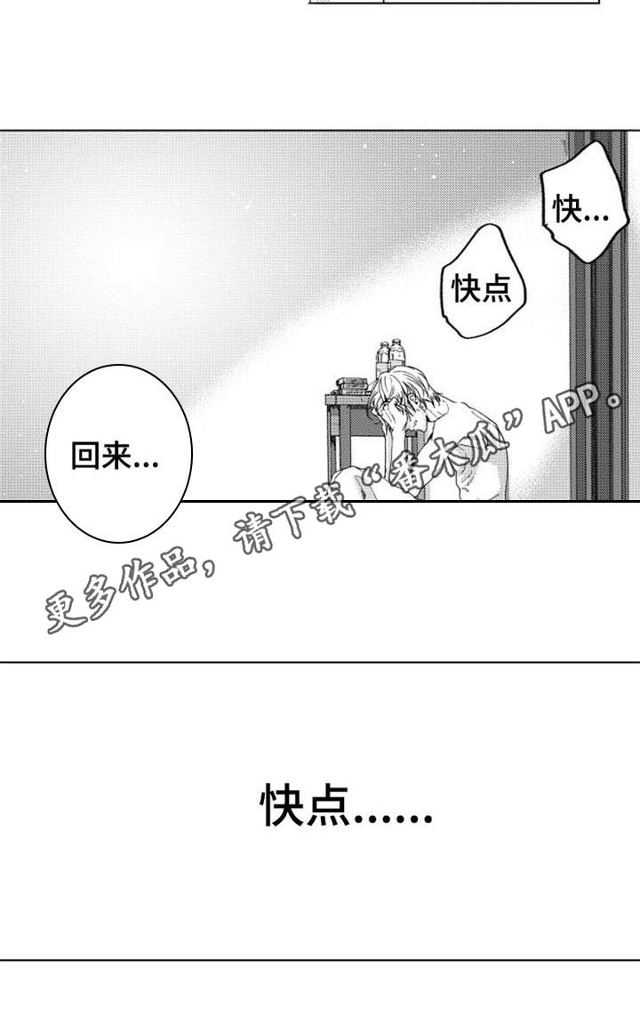 第6话15