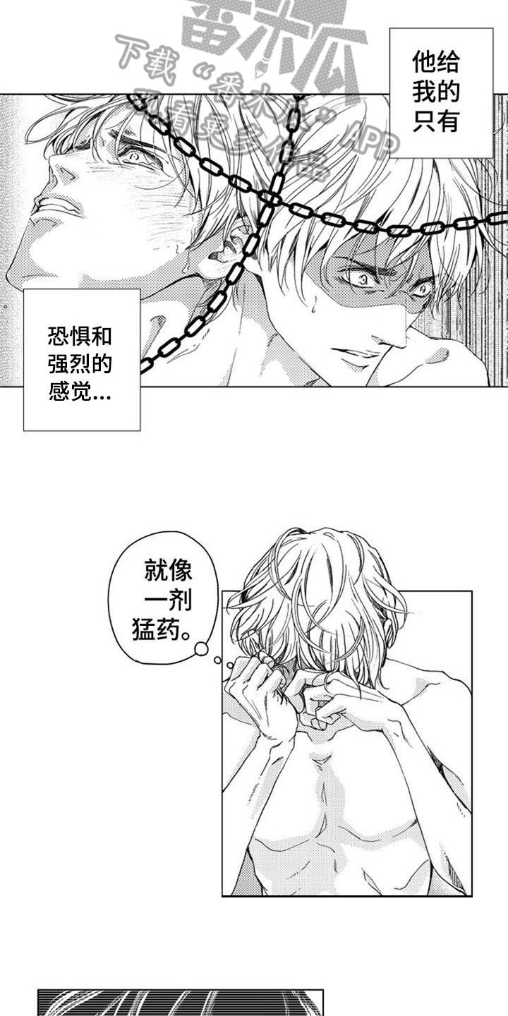 第6话13