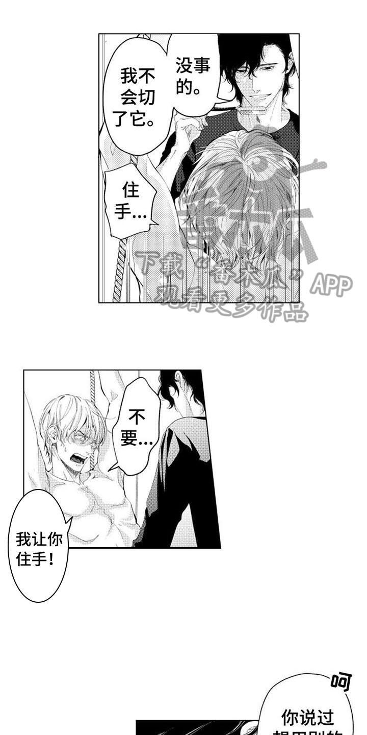 第5话0
