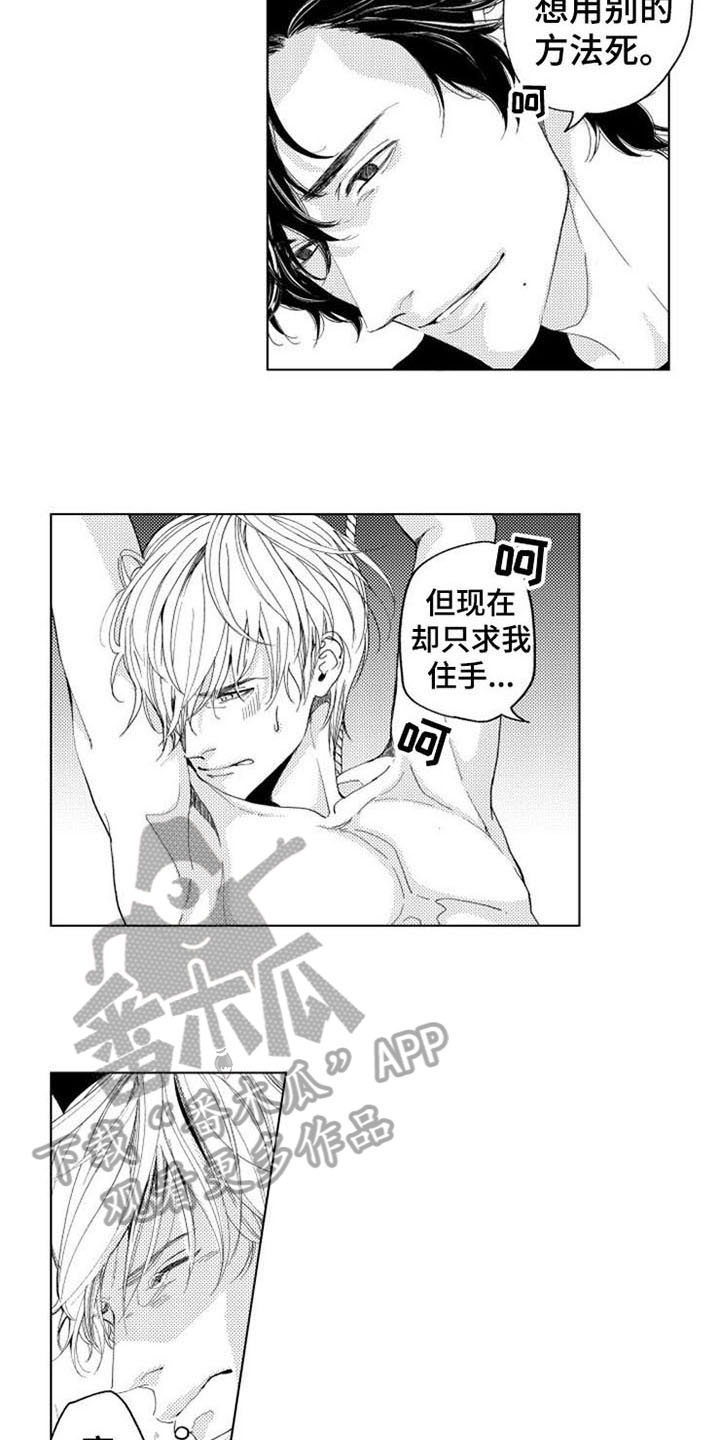第5话1