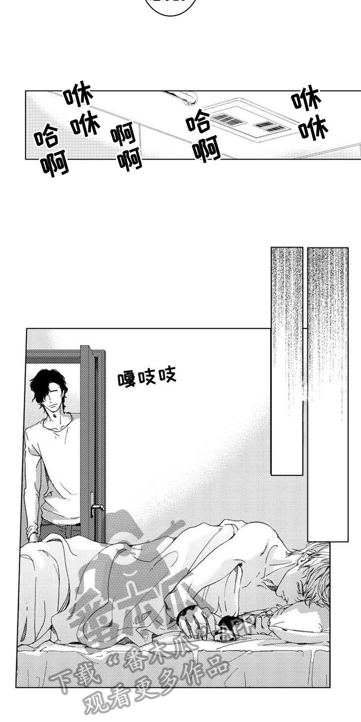 第5话3