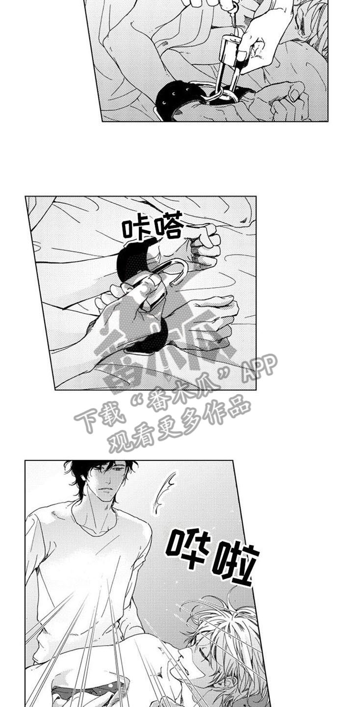 第5话5