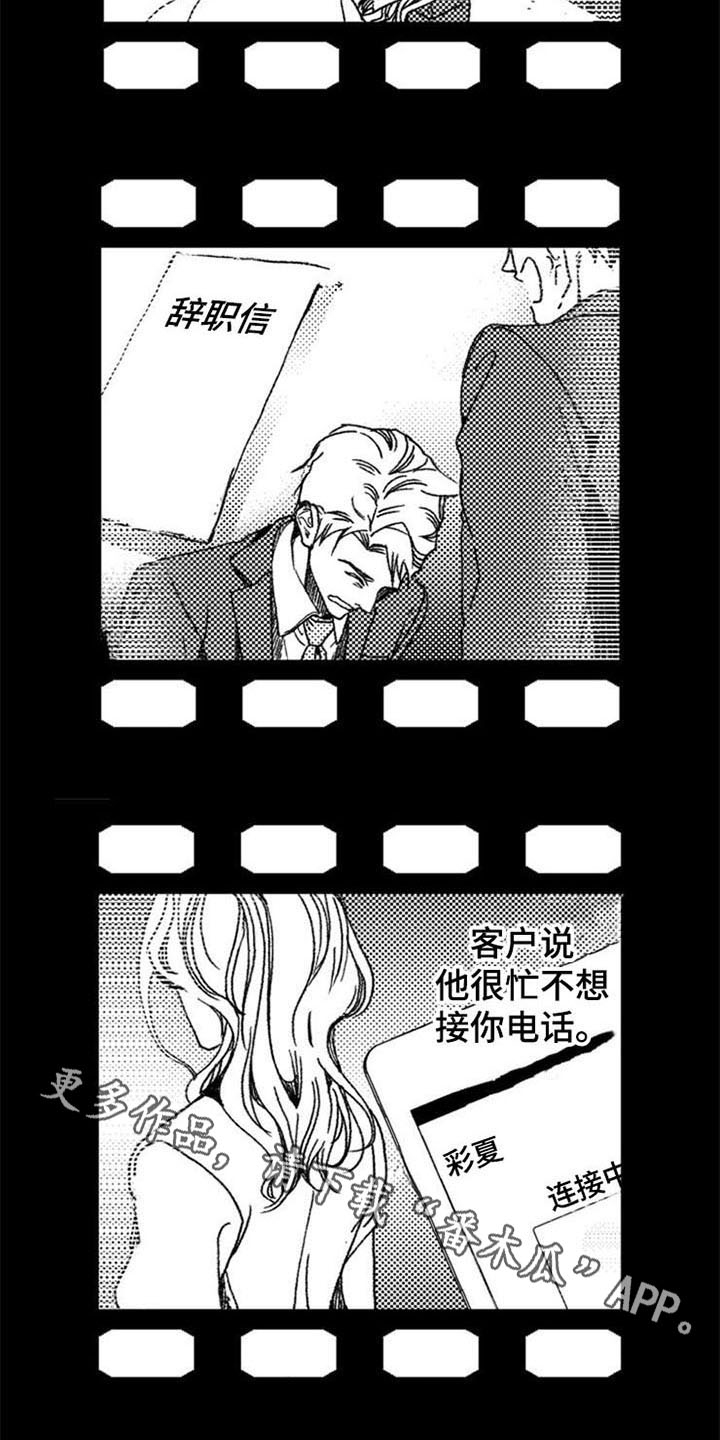 第5话12