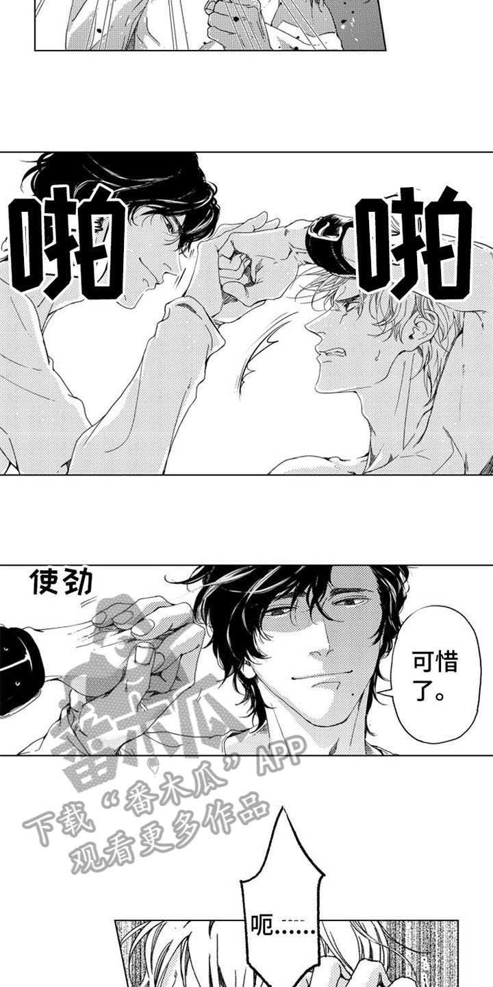 第5话6