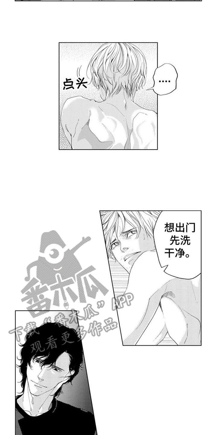 第4话7