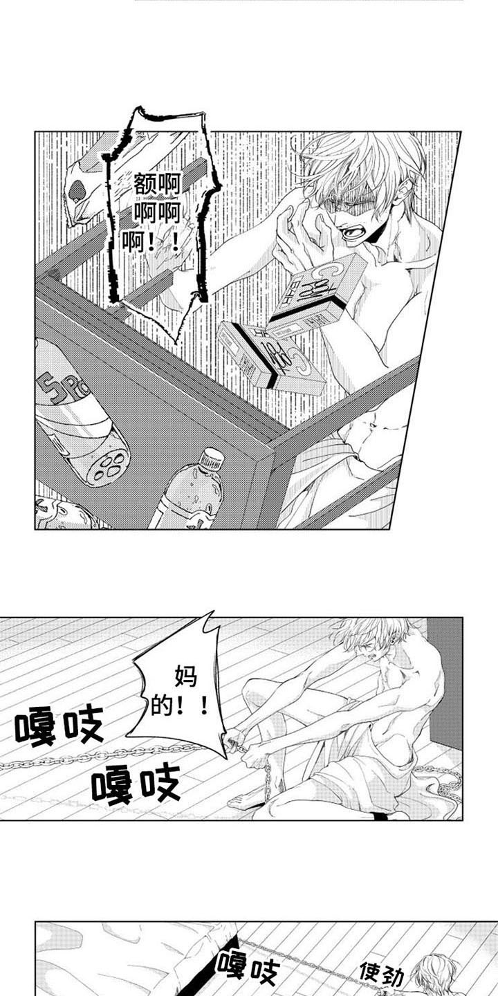 第4话5