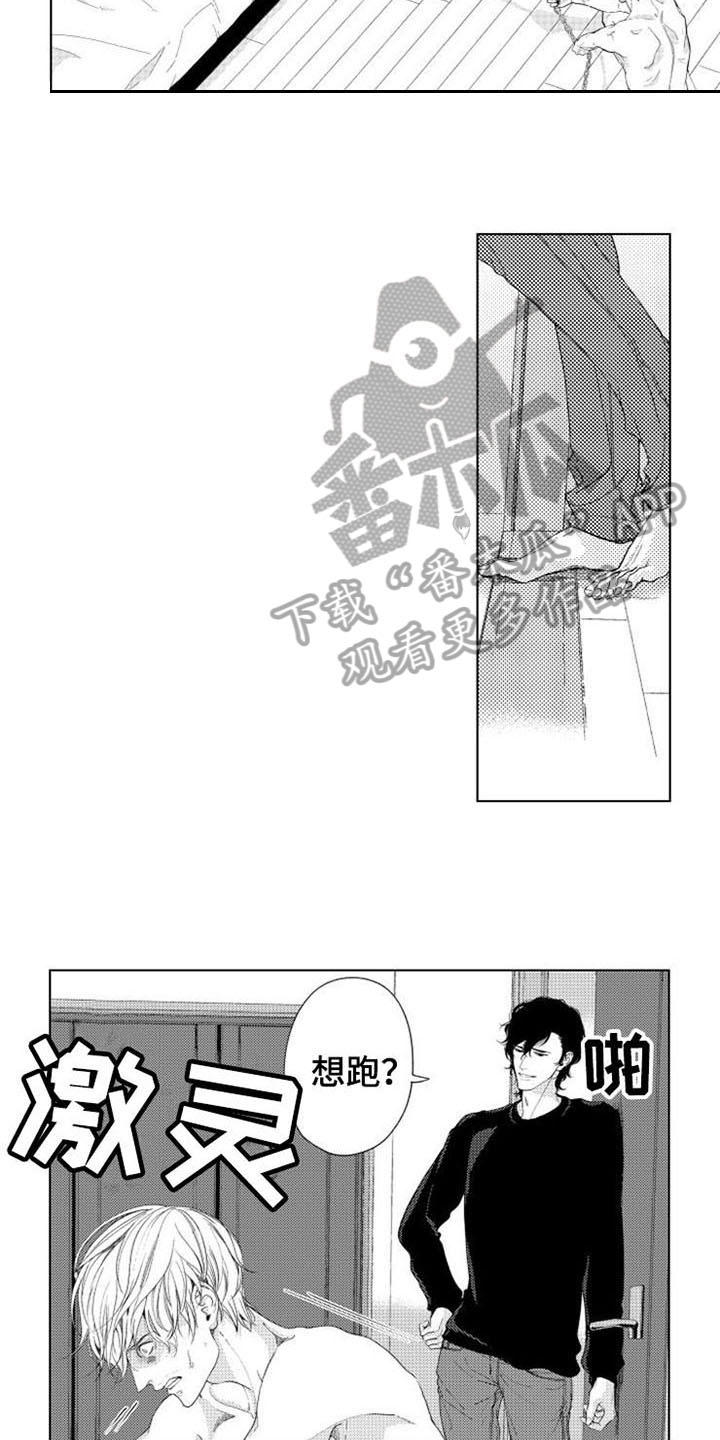 第4话6
