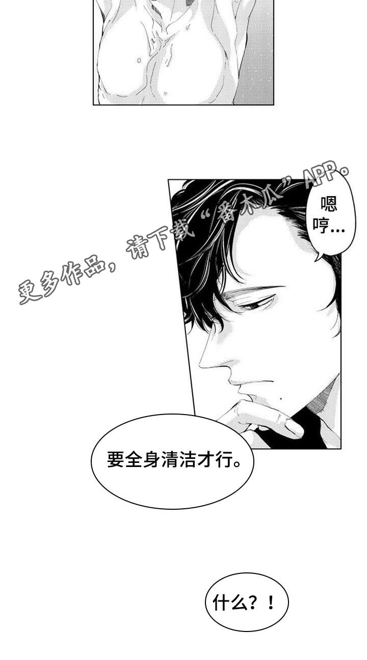 第4话12